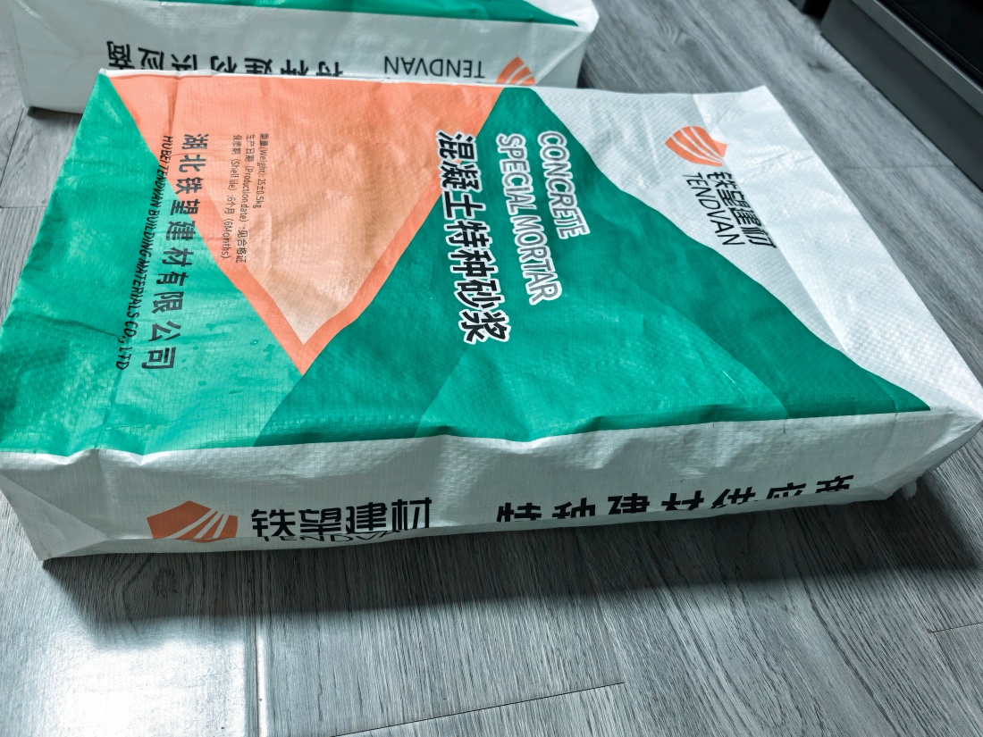 龙泉抗裂密实剂