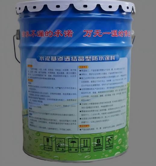 龙泉水泥基渗透结晶防水涂料